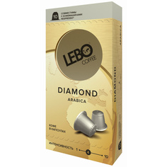 Кофе Lebo "Diamond", в капсулах для кофемашины Nespresso, 10 капсул