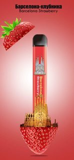 Электронная Сигарета BARCELONA STRAWBERRY (КЛУБНИКА) на 500 затяжек City