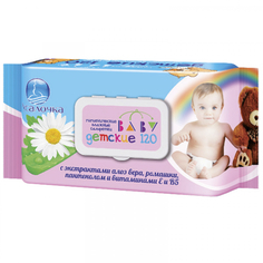 Влажные Салфетки Детские Русалочка Baby С Клапаном, 120 Штук Rusalochka