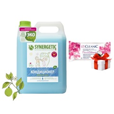Synergetic Кондиционер для белья Утренняя роса, 5 л+ CLEANIC освежающие салфетки 15шт