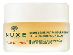 Ультрапитательный бальзам для губ РЭВ ДЕ МЬЕЛЬ NUXE Ultra-Nourishing Lip Balm 15 мл