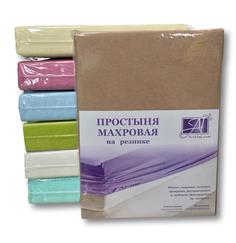 Простынь махровая на резинке AlViTek 140х200 какао АльВиТек