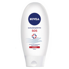Бальзам для рук Nivea SOS 100 мл