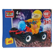 Конструктор Город мастеров Планетоход 3 в 1 с фигуркой, 46 деталей