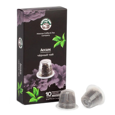 Чай Coffee Cup "Ассам", черный, в капсулах для кофемашины Nespresso, 10 капсул