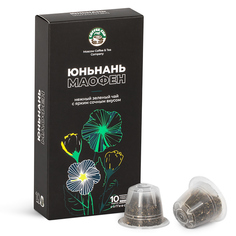 Чай Coffee Cup "Юннань Маофен", зеленый, в капсулах для кофемашины Nespresso, 10 капсул