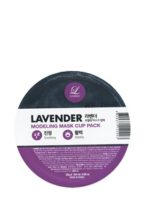 Альгинатная маска Lindsay