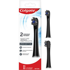 Сменные насадки для электрической зубной щетки Colgate Proclinical 150 Древесный Уголь, 2 шт