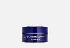 Увлажняющий ночной крем для всех типов кожи 35+ Nivea