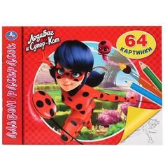 Раскраска Умка