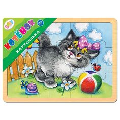 Деревянный пазл Step Puzzle Каруселька Котенок
