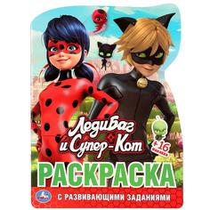 Раскраска Умка