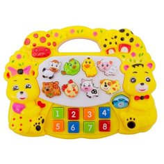 Развивающая игрушка TONG DE T364-D3437 желтый