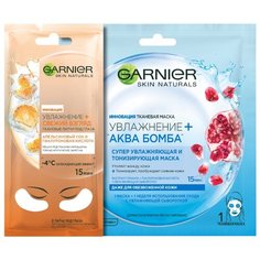 Набор GARNIER Увлажнение +