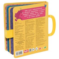 АСТ Книжка-пазл Буба и его друзья