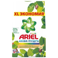 Стиральный порошок Ariel Color Аромат масла ши (автомат) пластиковый пакет 4.5 кг