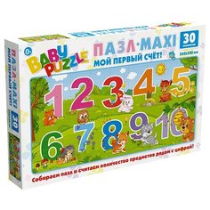 Пазл Origami Maxi Мой первый счет (05661), 30 дет.