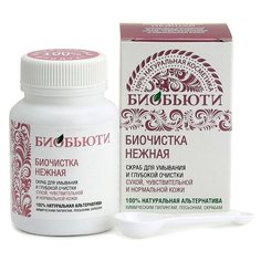 Биобьюти пилинг для лица Биочистка нежная 70 г