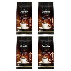 Кофе в зернах Jardin Dessert cup, арабика, 4 уп. по 250 г