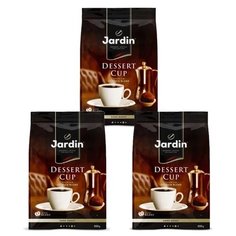 Кофе в зернах Jardin Dessert cup, арабика, 3 уп. по 500 г
