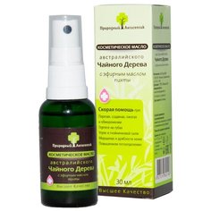 Масло для тела Аспера Австралийского чайного дерева и пихты, 30 мл