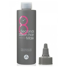 Masil 8 Seconds Salon Hair Маска для волос Салонный эффект за 8 секунд, 350 мл