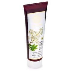 Natura Siberica Flora Siberica Маска для волос «Гладкие и послушные», 200 мл