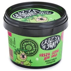 Natura Siberica скраб для лица Crazy #Звири Йети-веган Эффективное очищение 100 мл