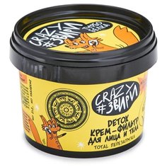 Крем для тела Natura Siberica Crazy Звири. Detox Total перезагрузка, 100 мл