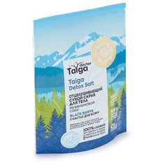 Natura Siberica Отшелушивающий сухой скраб для тела black banya Счастье для кожи активный детокс, 250 мл
