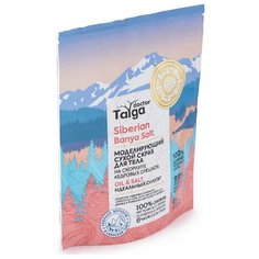 Natura Siberica Скраб для тела Doctor Taiga Siberian Banya Salt Моделирующий, 250 мл