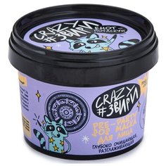 Natura Siberica Crazy #звири Енот потаскун pre-party SOS маска Глубоко очищающая, разглаживающая, 100 мл