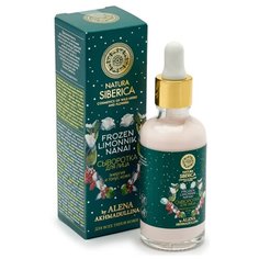 Natura Siberica Frozen Limonnik Nanai Сыворотка для лица Энергия и тонус кожи, 50 мл