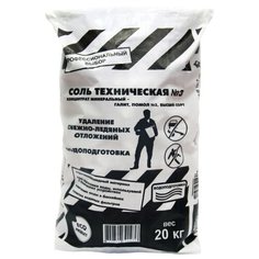 Противогололедный реагент Rockmelt Соль техническая № 3 мешок 20 кг