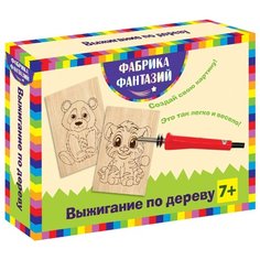 Фабрика Фантазий Набор для выжигания Ребятам о зверятах