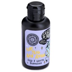 Гель для душа Natura Siberica Crazy #звири Енот Потаскун, 100 мл