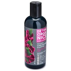 Natura Siberica шампунь Detox Organics Kamchatka супер баланс 270 мл