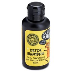 Natura Siberica detox-шампунь Crazy #звири Турбо белка Total перезагрузка для восстановления волос 100 мл