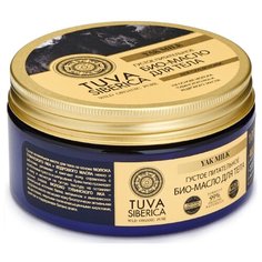 Масло для тела Natura Siberica Tuva Siberica Густое Питательное, 300 мл