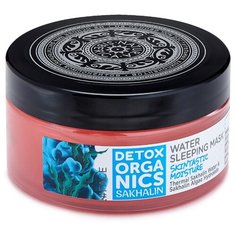 Natura Siberica Увлажняющая несмываемая маска для лица Detox Organics Sakhalin, 100 мл