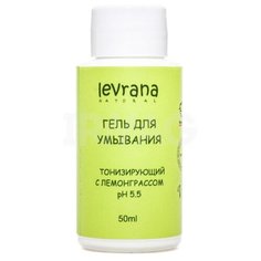 Levrana гель для умывания Тонизирующий с лемонграссом, 50 мл