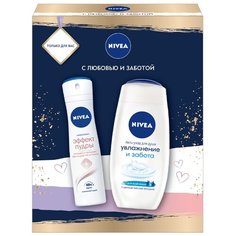 Набор Nivea Увлажнение и забота