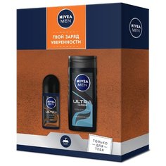 Набор Nivea Ультра Карбон