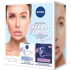 Набор Nivea День и ночь Make-up Expert