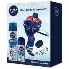 Набор Nivea Экстремальная свежесть