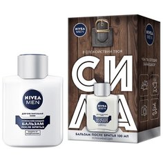 Подарочный набор Бальзам после бритья Для чувствительной кожи 100 мл. Nivea