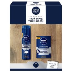 Набор "Защита и уход" (Увлажняющая пена для бритья 200 мл + Увлажняющий бальзам после бритья 100 мл) Nivea