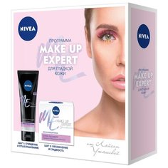 Набор Nivea Make-up Expert