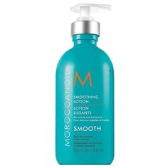 Moroccanoil Smooth разглаживающий лосьон Smoothing Lotion, 300 мл