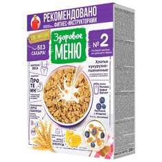 Готовый завтрак Здоровое меню №2 хлопья кукурузно-пшеничные из пророщенного зерна с отрубями и протеином, коробка, 200 г